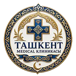 Ташкент Медикал клиникасы